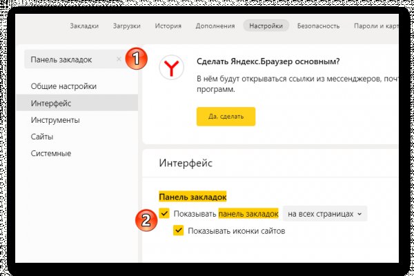 Действующие ссылки на кракен