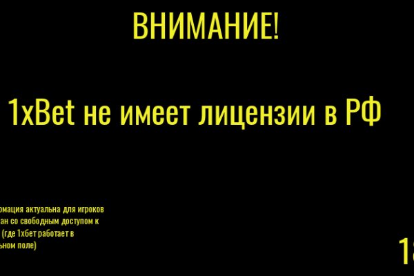 Kraken официальный сайт вход