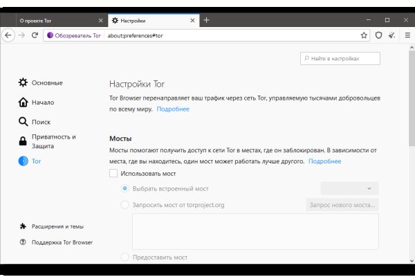 Кракен площадка kr2web in
