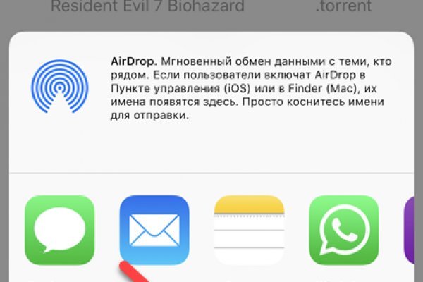 Как зайти на гидру через тор браузер
