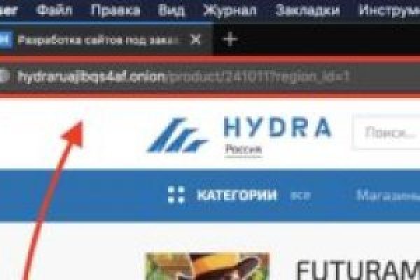 Ссылка в магазин на кракен