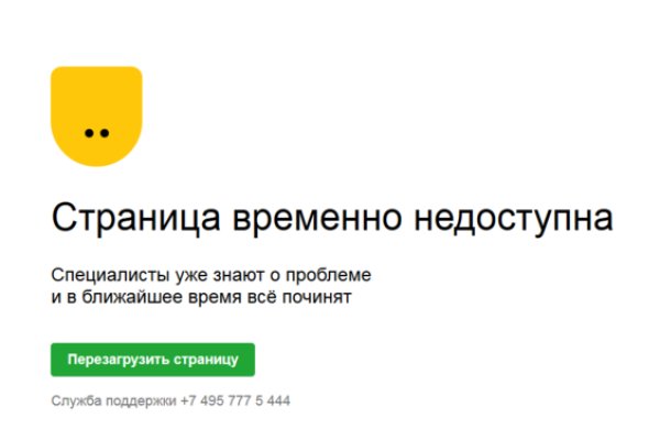 Кракен вход официальная ссылка