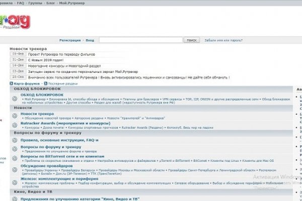 Кракен официальный сайт онион