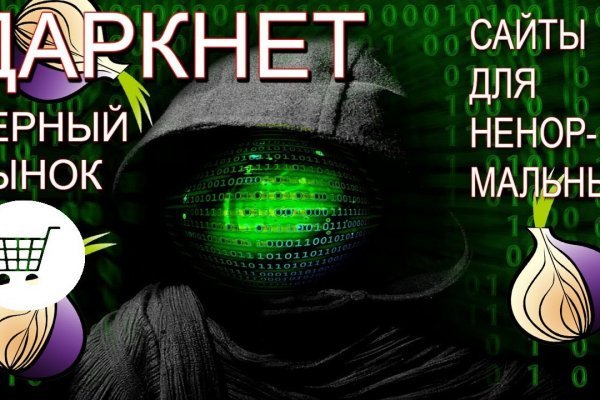 Ссылка на кракен свежая