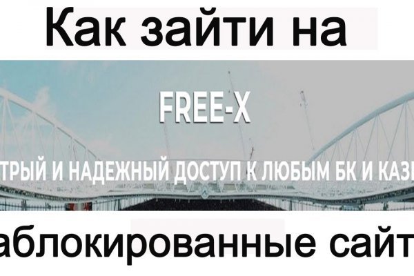 Кракен безопасный вход