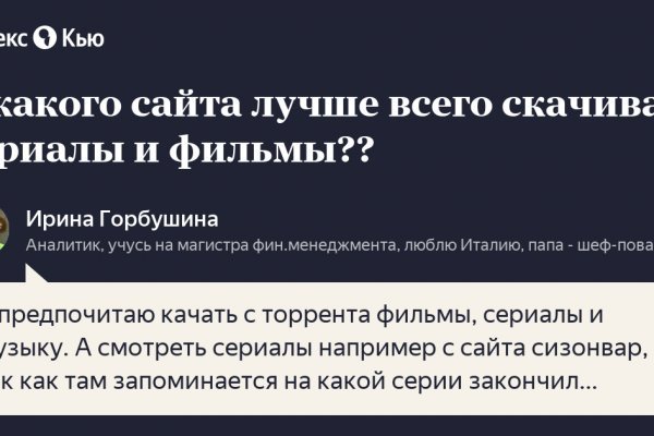 Кракен рабочая ссылка тор