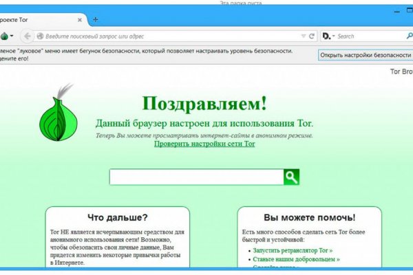 Kraken рабочее зеркало