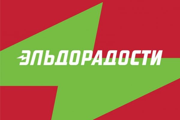 Ссылка на кракен не работает