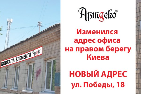 Kraken tor зеркало