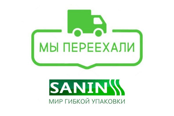 Рабочее зеркало на кракен