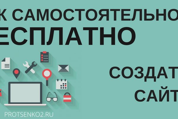 Кракен ссылка призыва нет