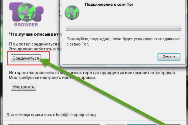 Кракен ссылка официальная на тор