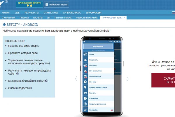Аналог гидры