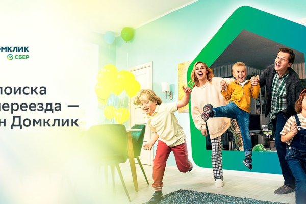 Как попасть на кракен с айфона