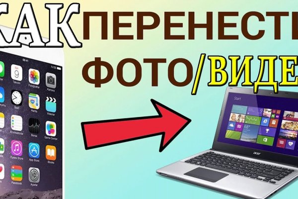 Kraken ссылка тг