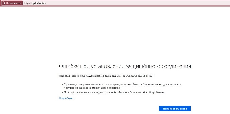 Сайты наркоты