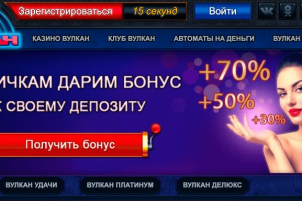 Kraken что это за магазин