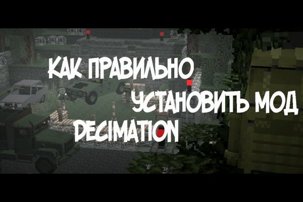 Кракен маркетплейс