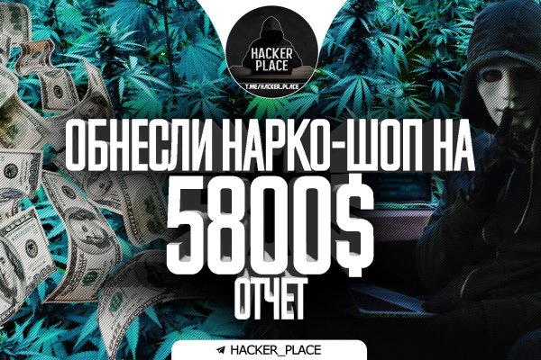 Ссылки сайтов даркнета
