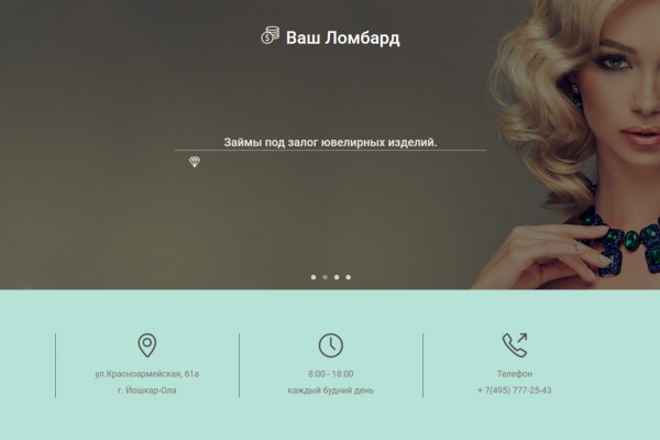 Кракен даркнет отзывы