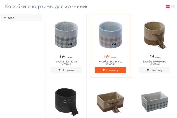 Кракен лучший маркетплейс