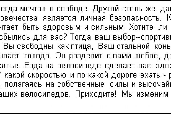 Кракен даркнет стор