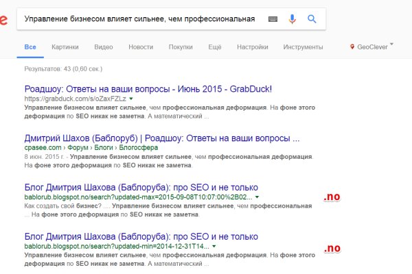 Где брать ссылки на кракен