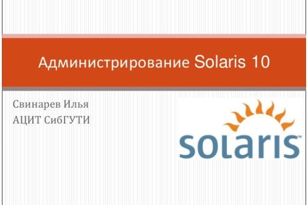 Покупки на кракене даркнет