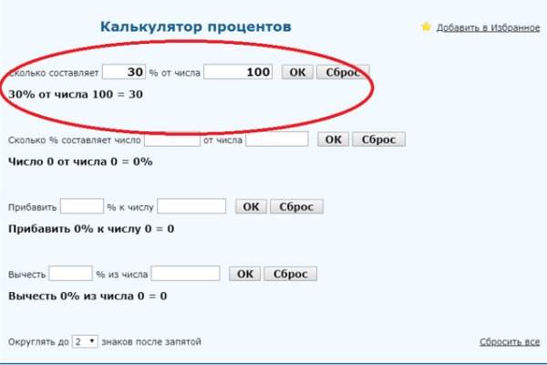 Kraken13 at сайт