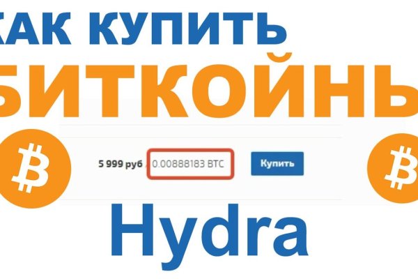Как зайти на кракен с компа