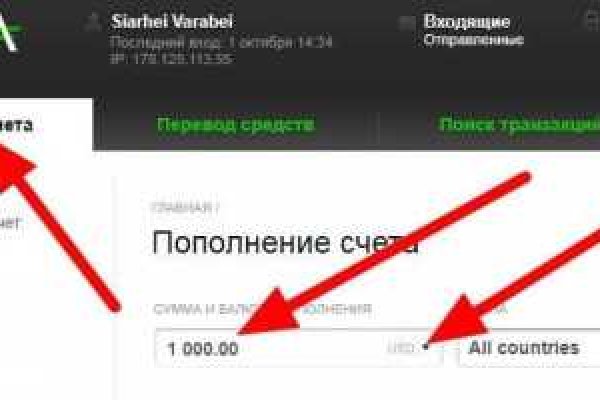 Как восстановить аккаунт в кракен