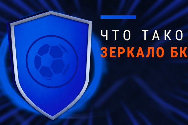 Kraken официальный сайт ссылка krk store com