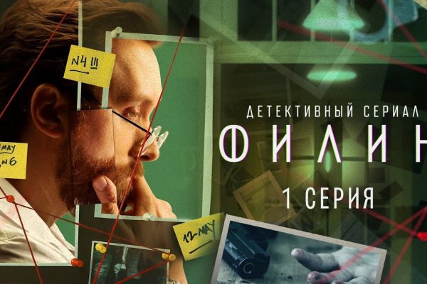 Как зайти на кракен без тора