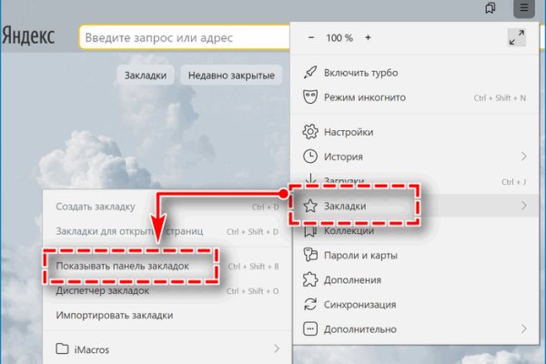Кракен ссылку где