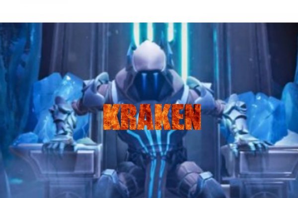 Kraken 26at