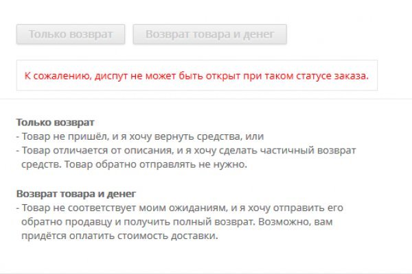 Кракен купить порошок