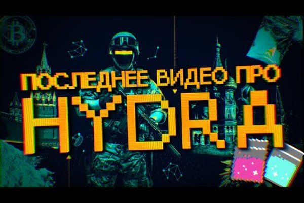 Даркнет площадки