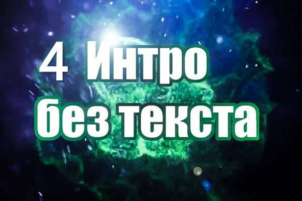 Кракен это что за магазин