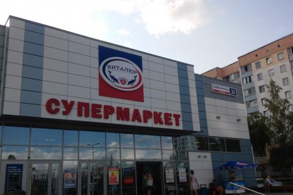 Кракен настоящий сайт