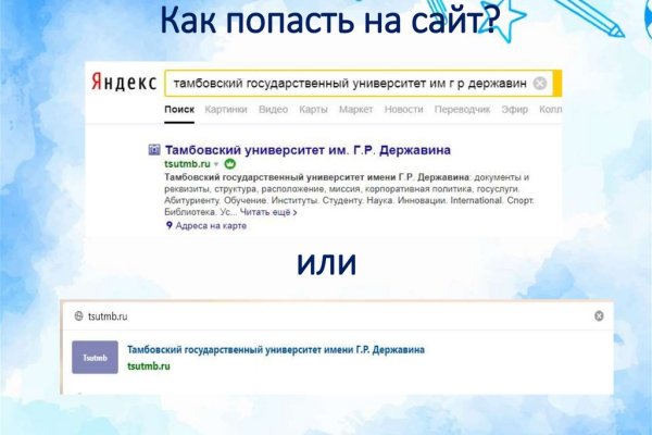 Kraken что это за магазин