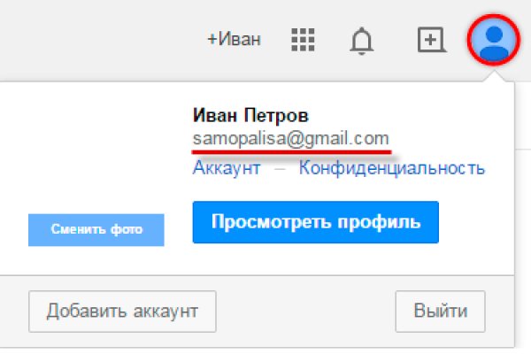 Кракен питер