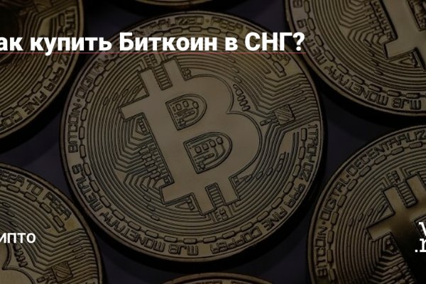 Как восстановить кракен