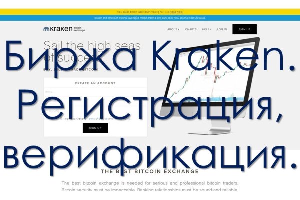 Кракен вход