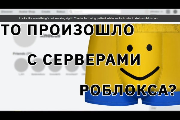 Что будет если зайти в кракен