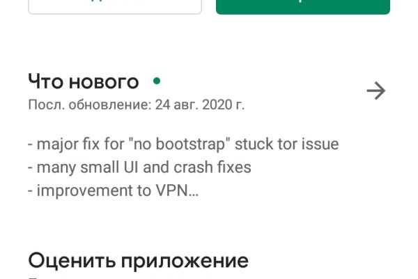 Кракен ссылка тор kr2web in