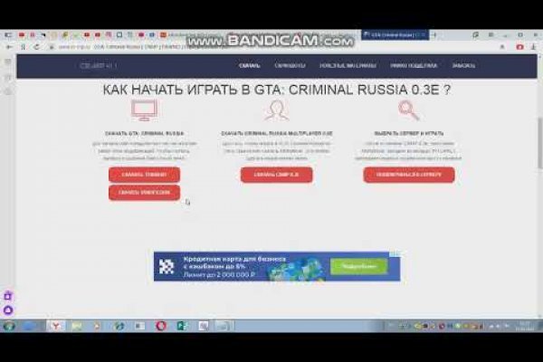 Mega darknet ссылка