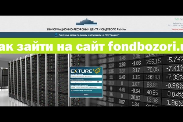 Kraken официальные зеркала