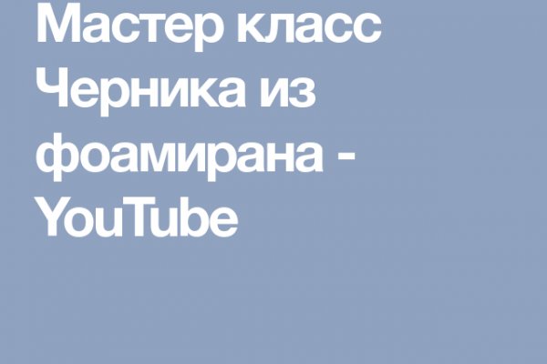 Кракен вход зеркало
