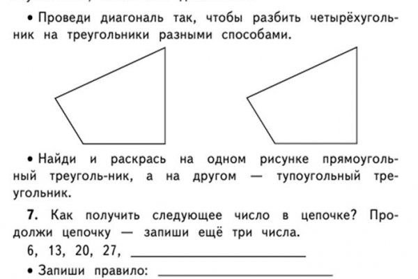 Кракен шеринг