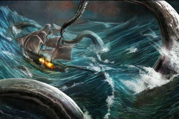 Kraken ссылка на сайт актуальная